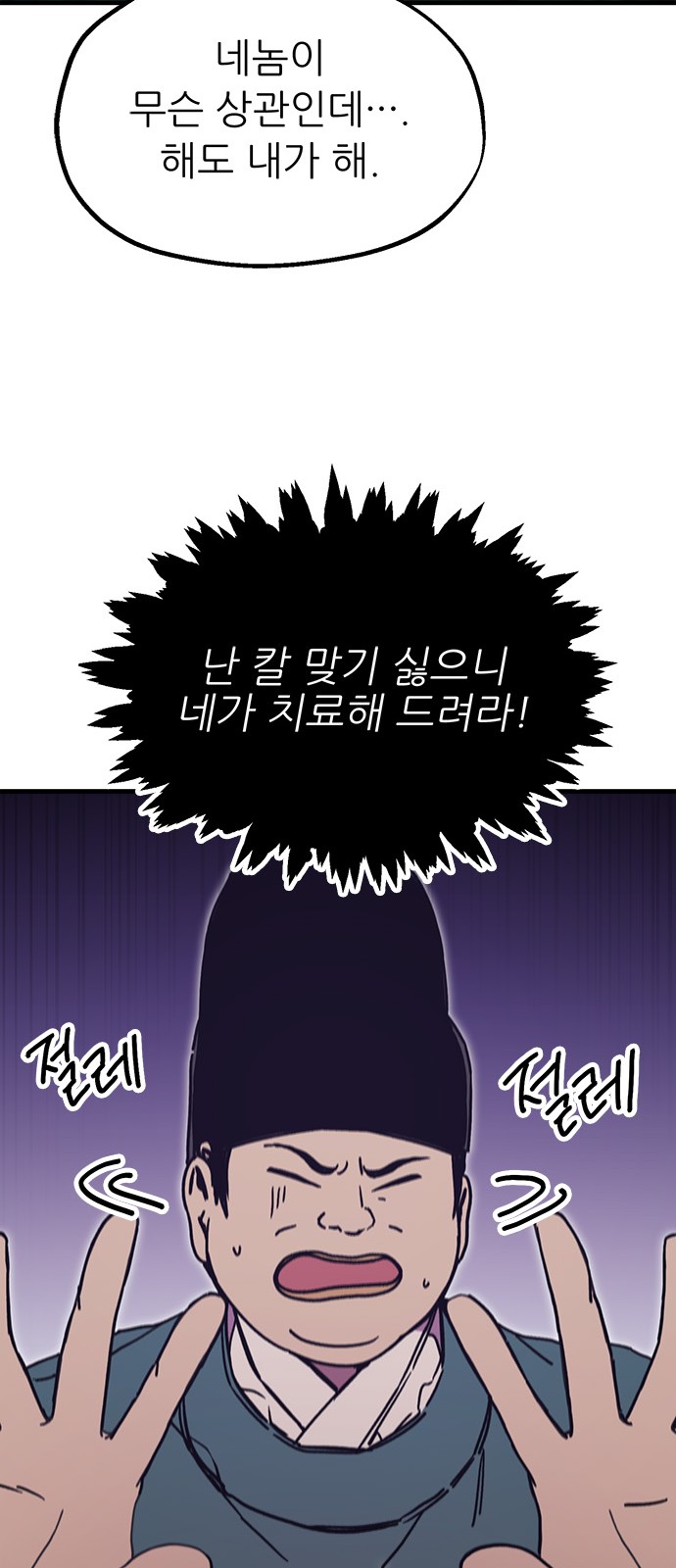 39 페이지