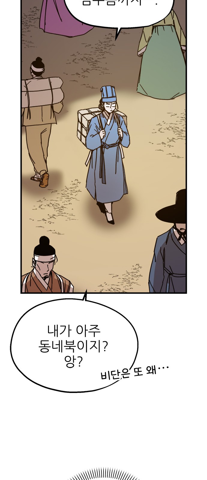 45 페이지