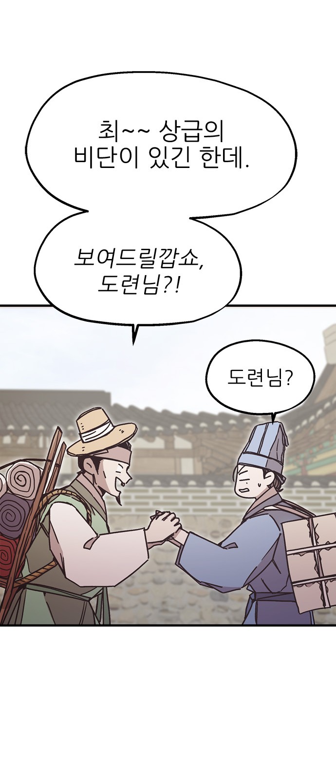 49 페이지