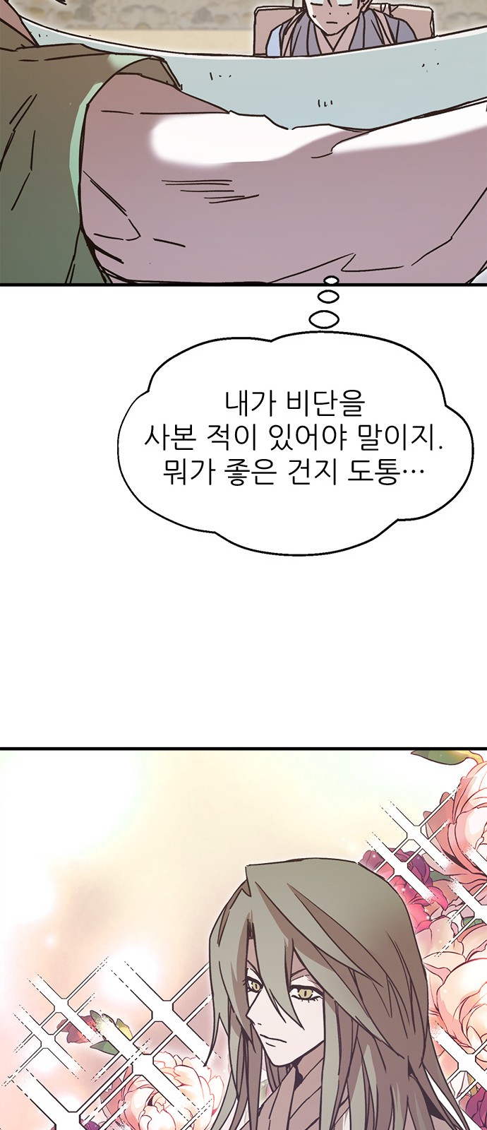 52 페이지