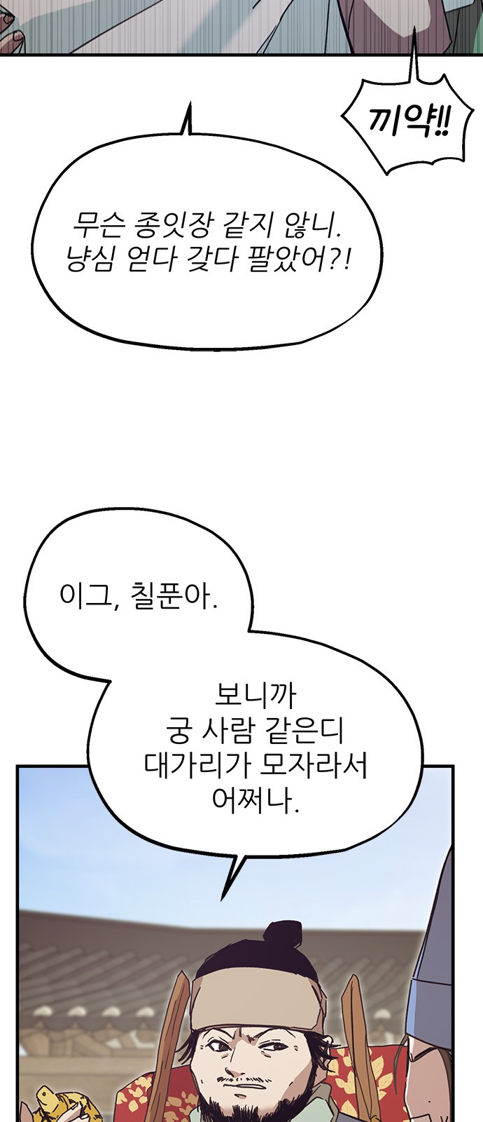 59 페이지
