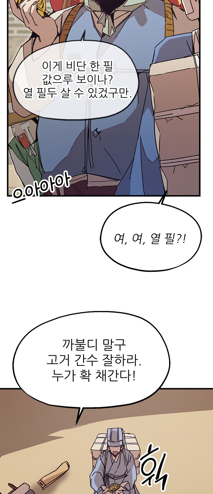 60 페이지