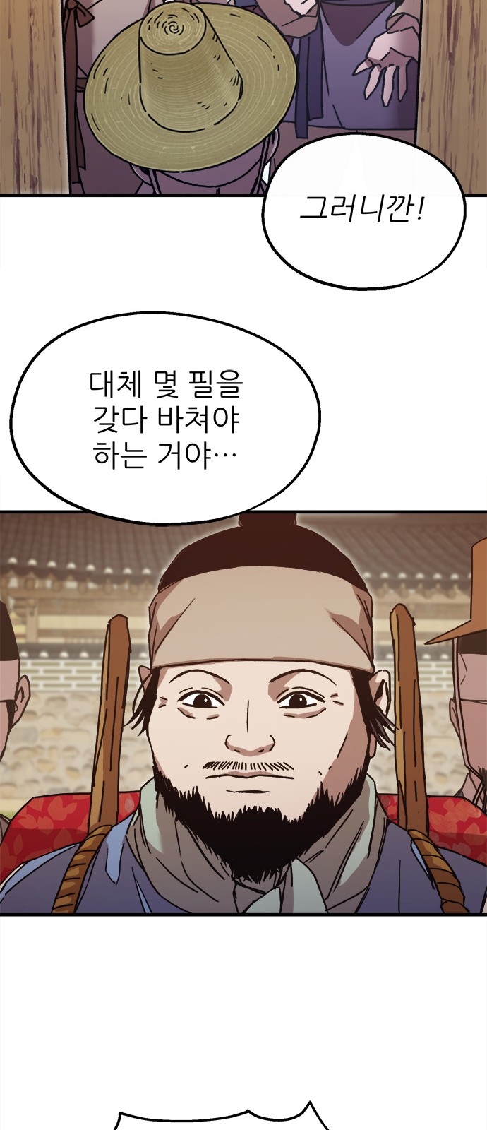 64 페이지