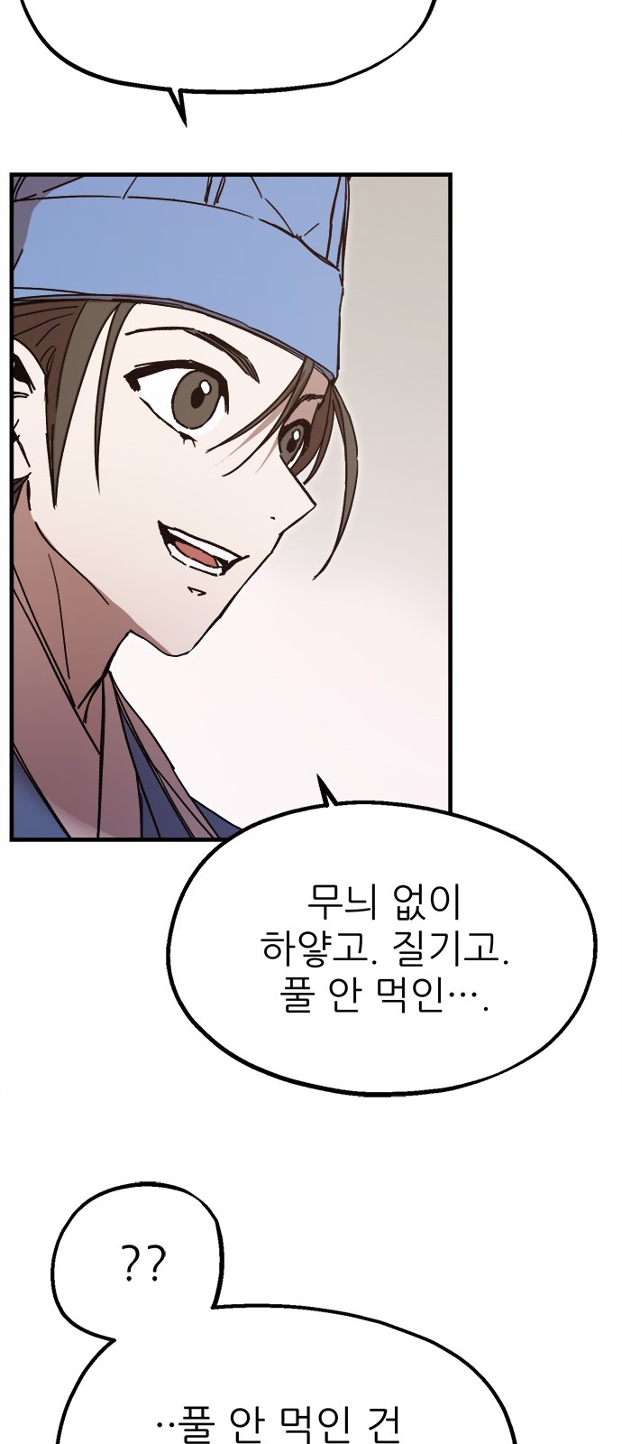 69 페이지