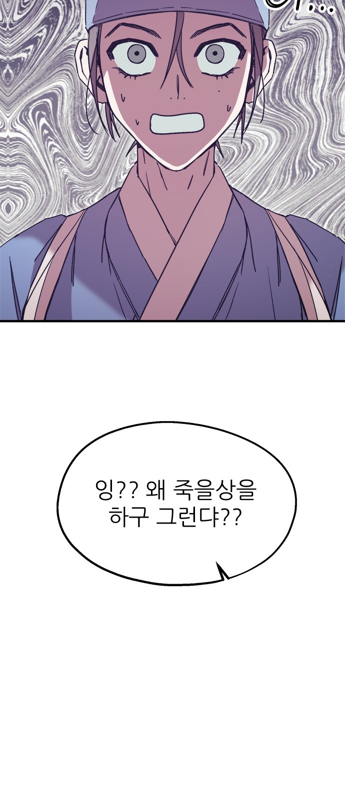 74 페이지