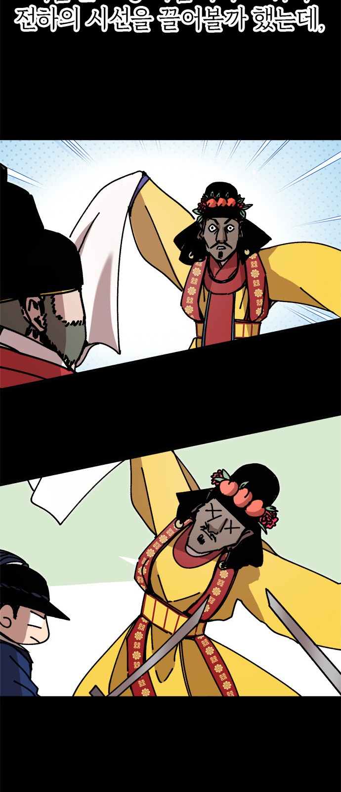 11 페이지