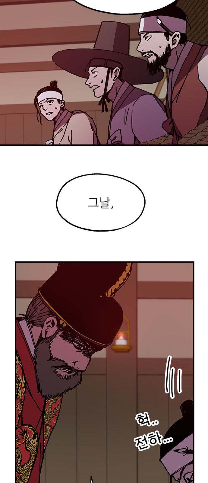 29 페이지