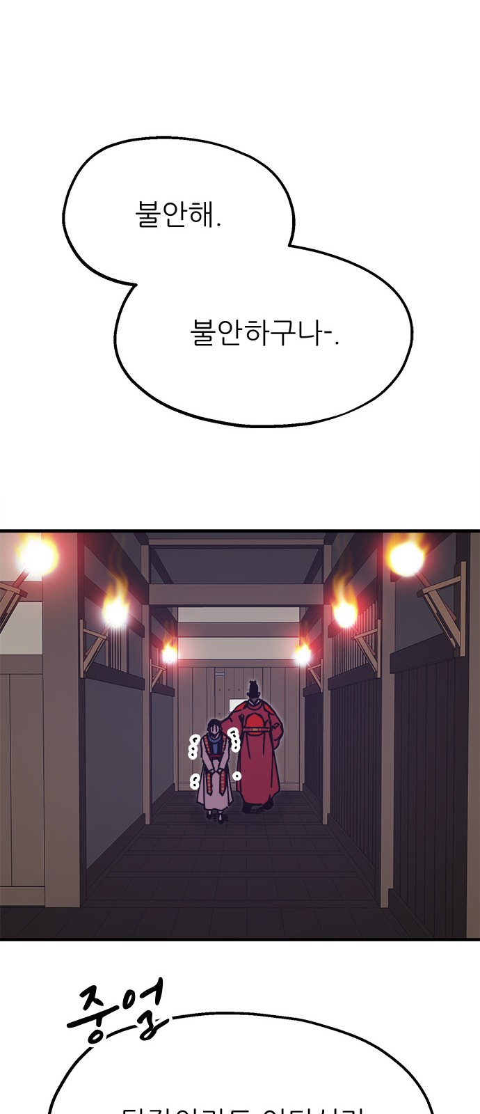 38 페이지