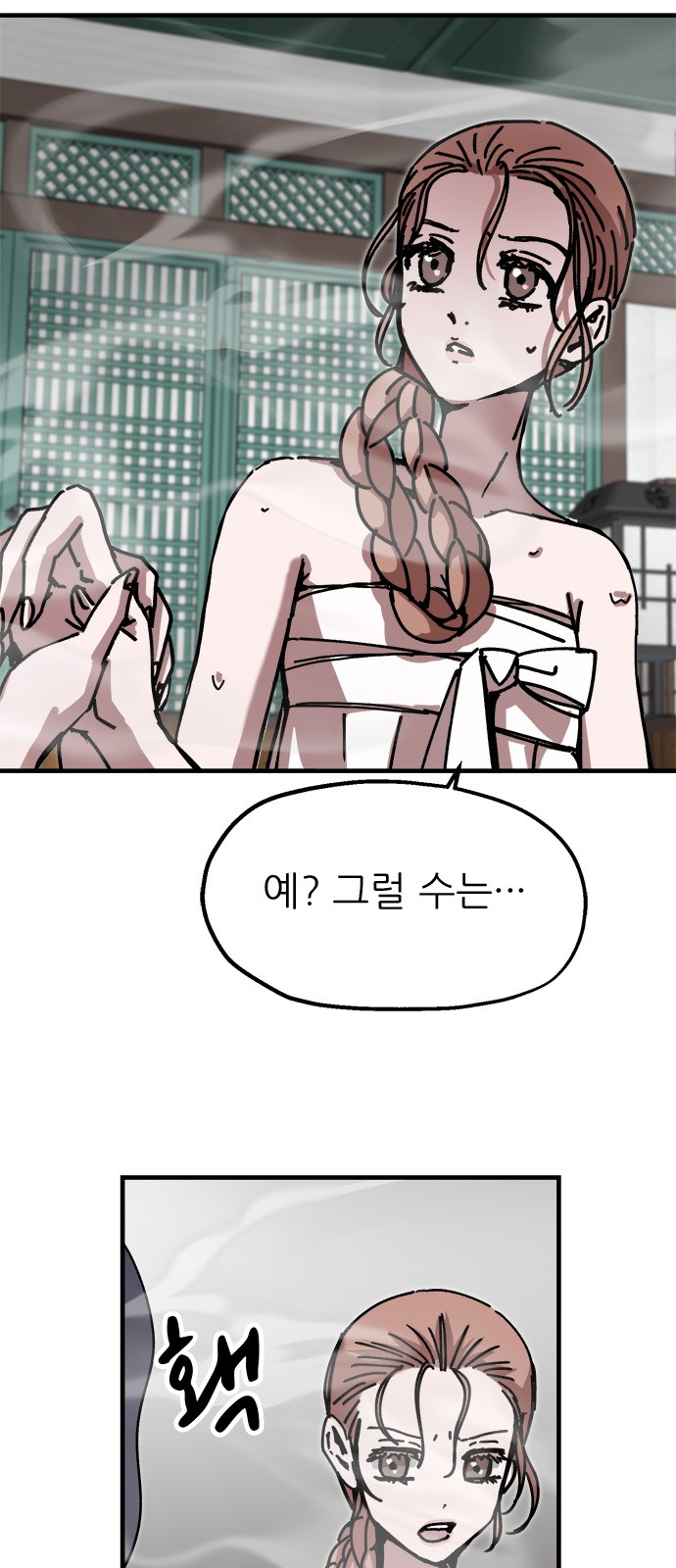 52 페이지
