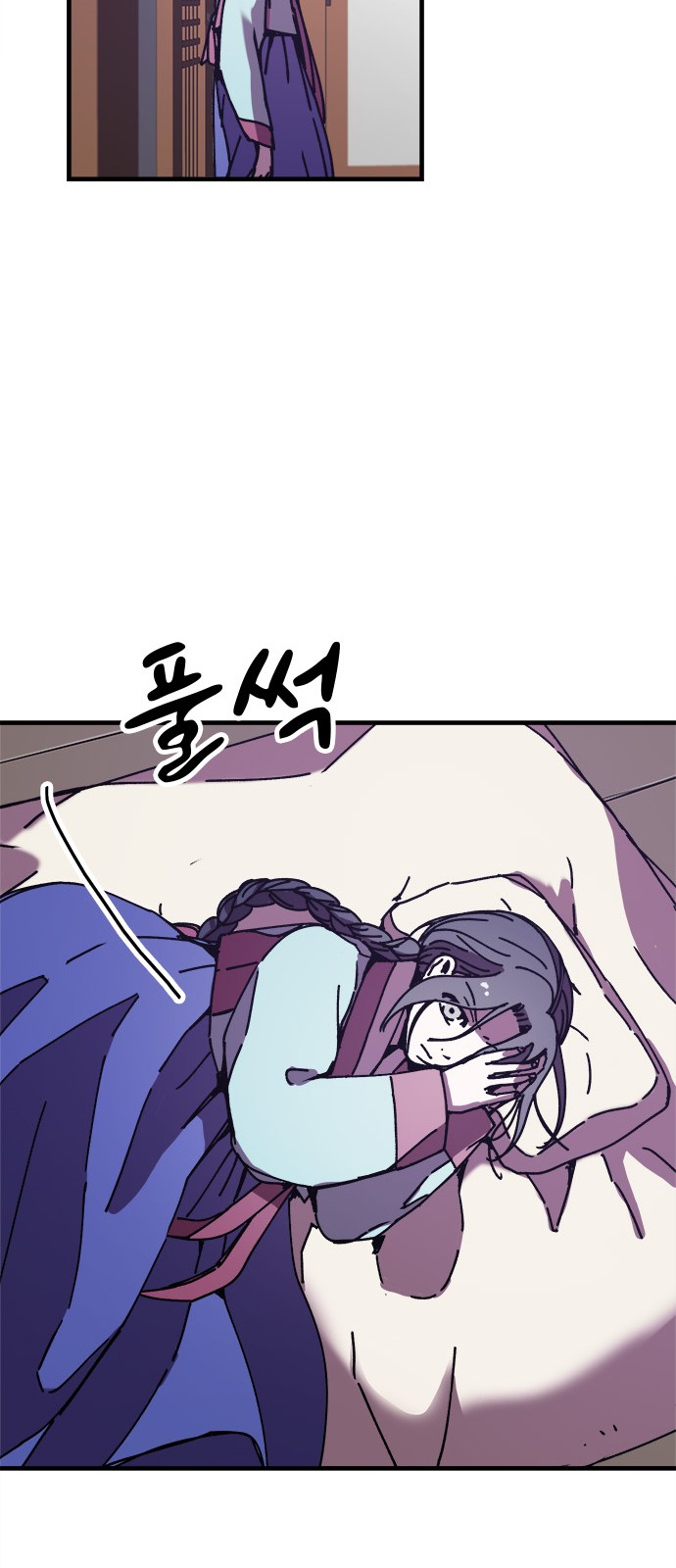 61 페이지