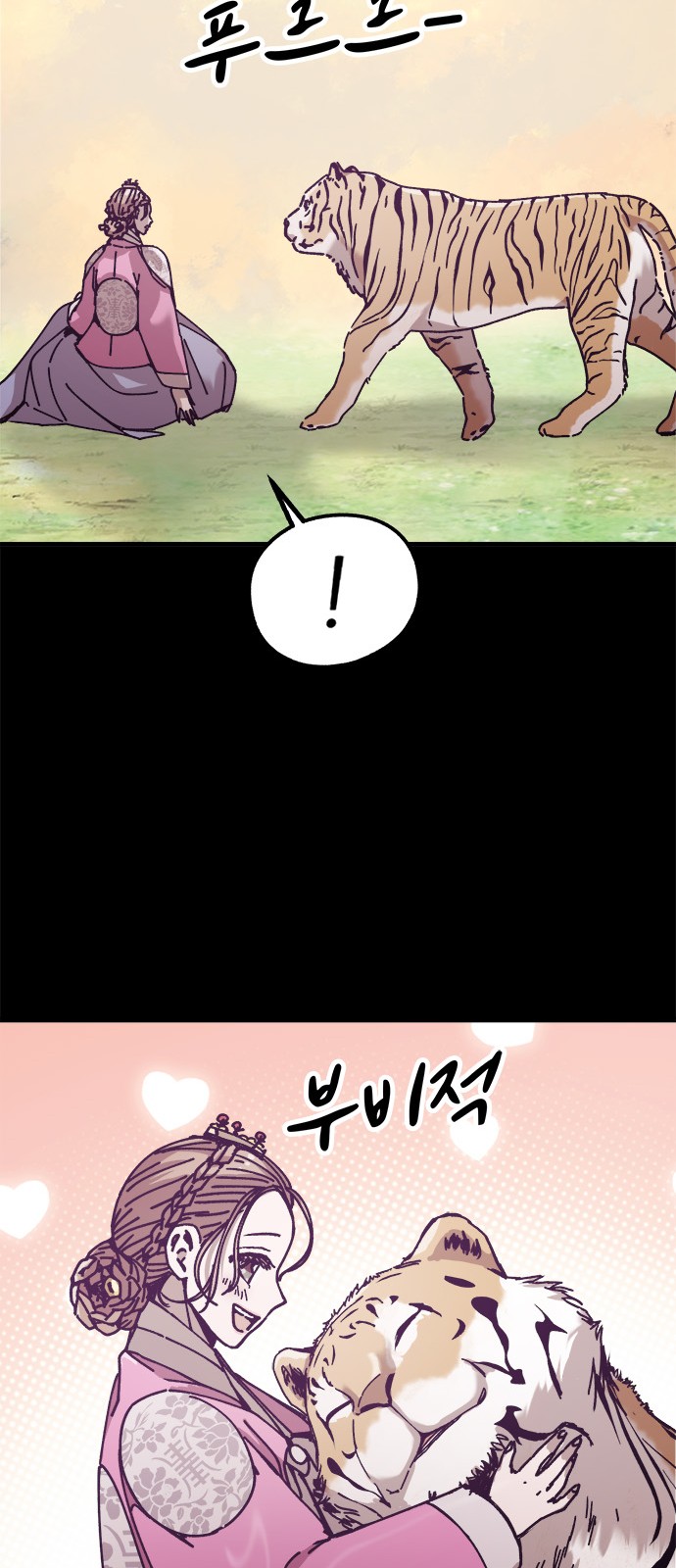 67 페이지
