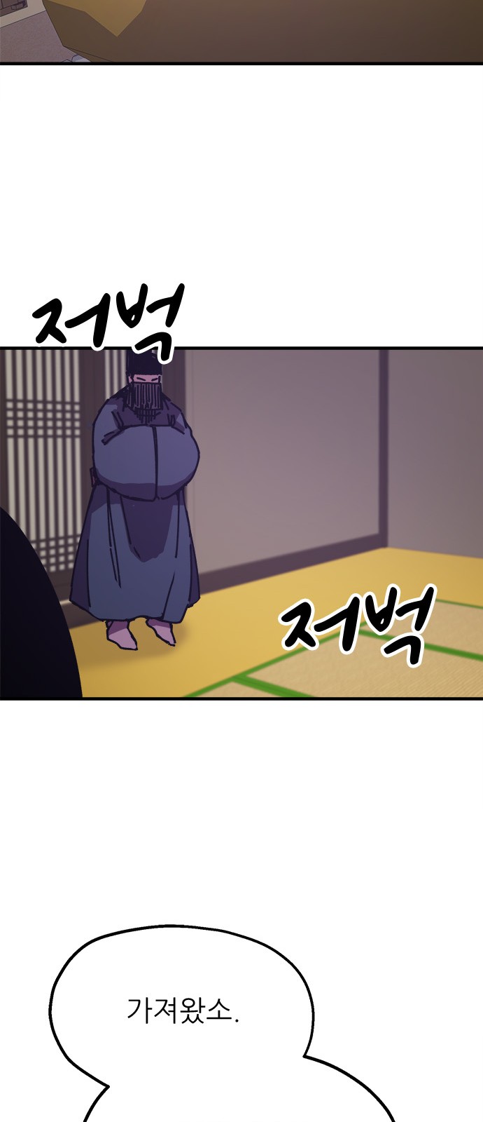 75 페이지