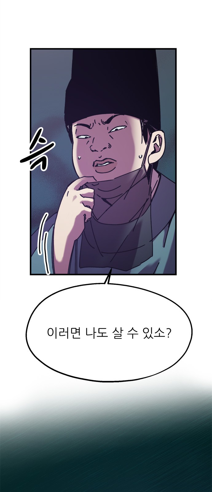 77 페이지