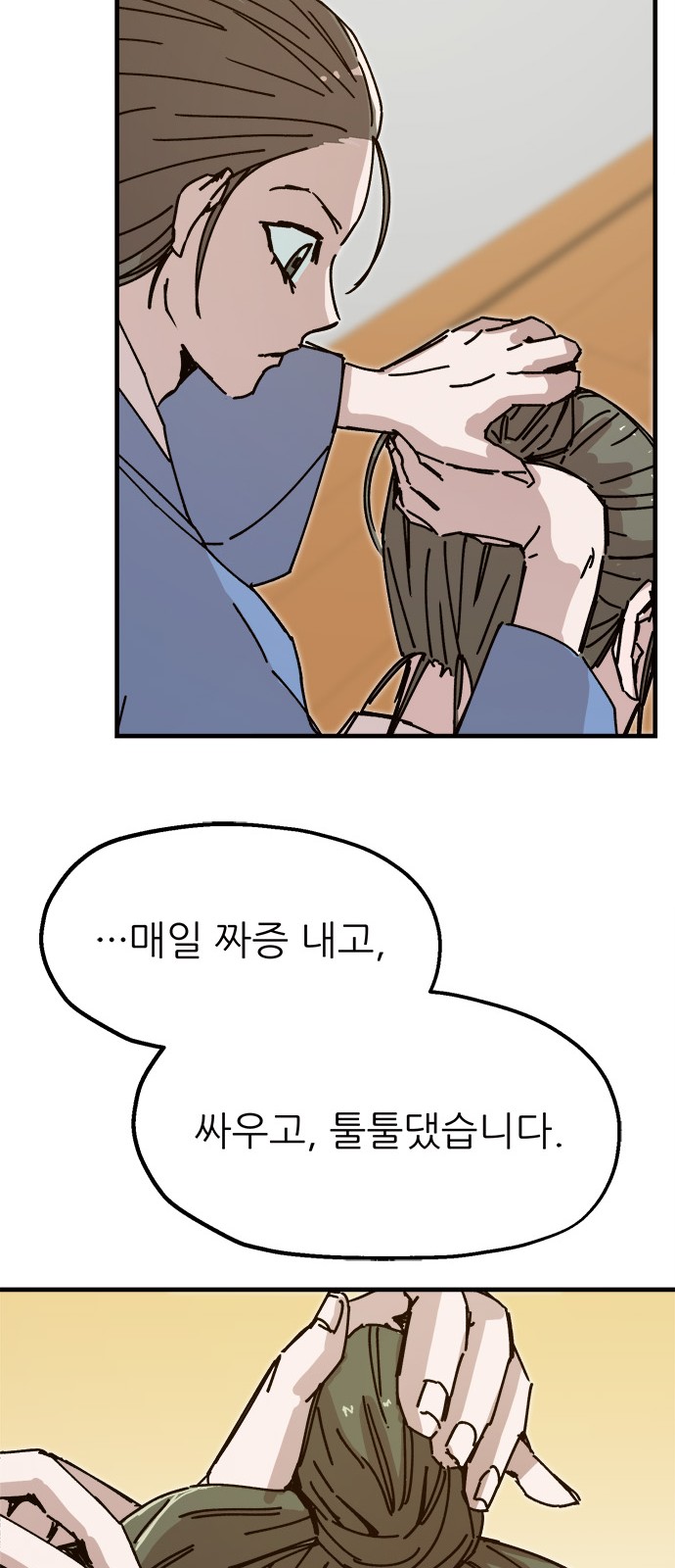 10 페이지