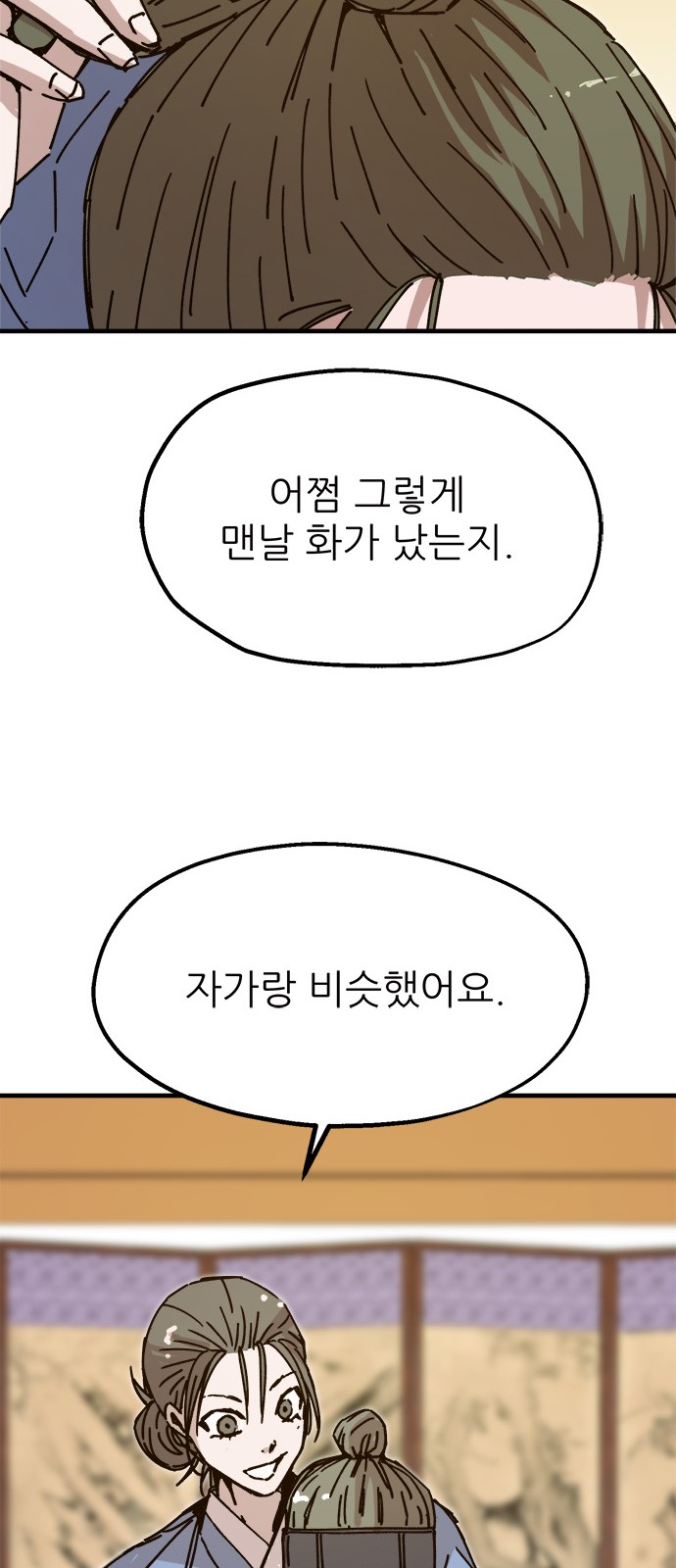 11 페이지