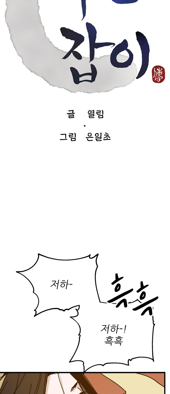 17 페이지