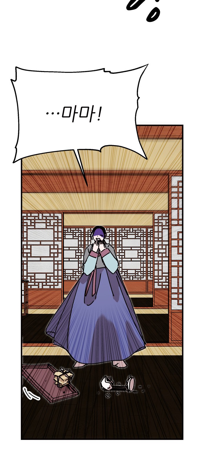 41 페이지