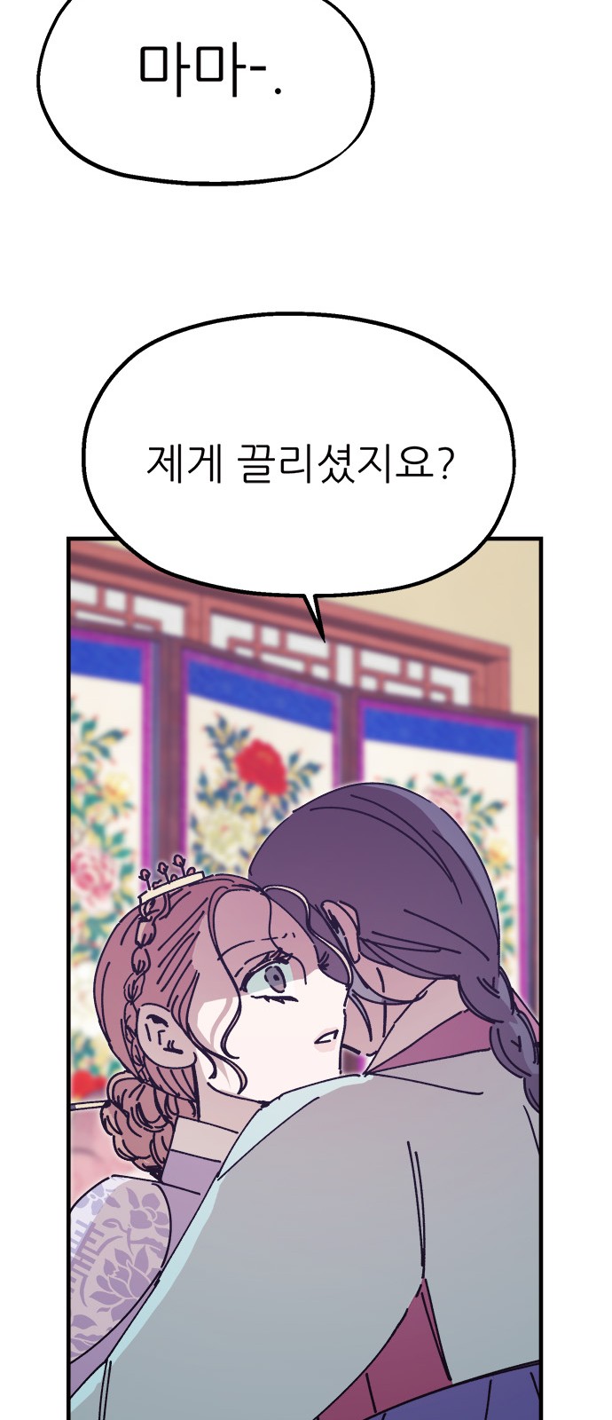 44 페이지