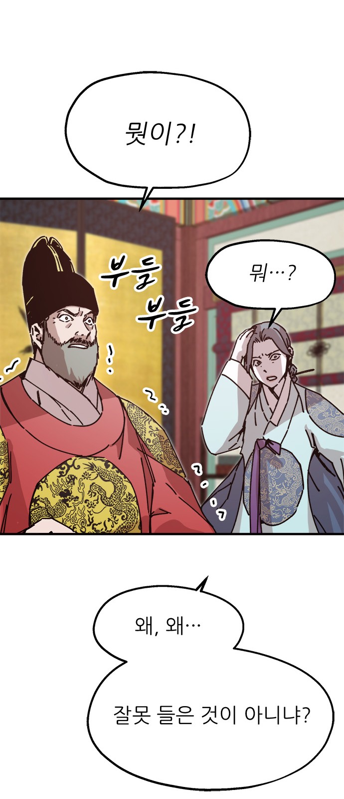 52 페이지