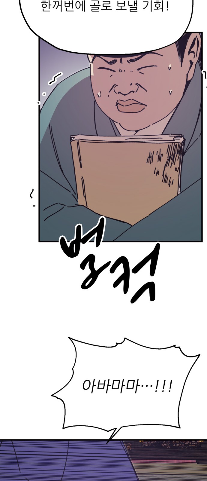 56 페이지