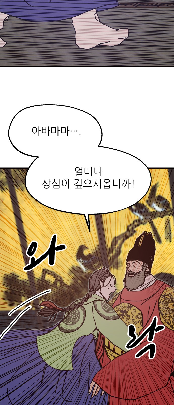 57 페이지