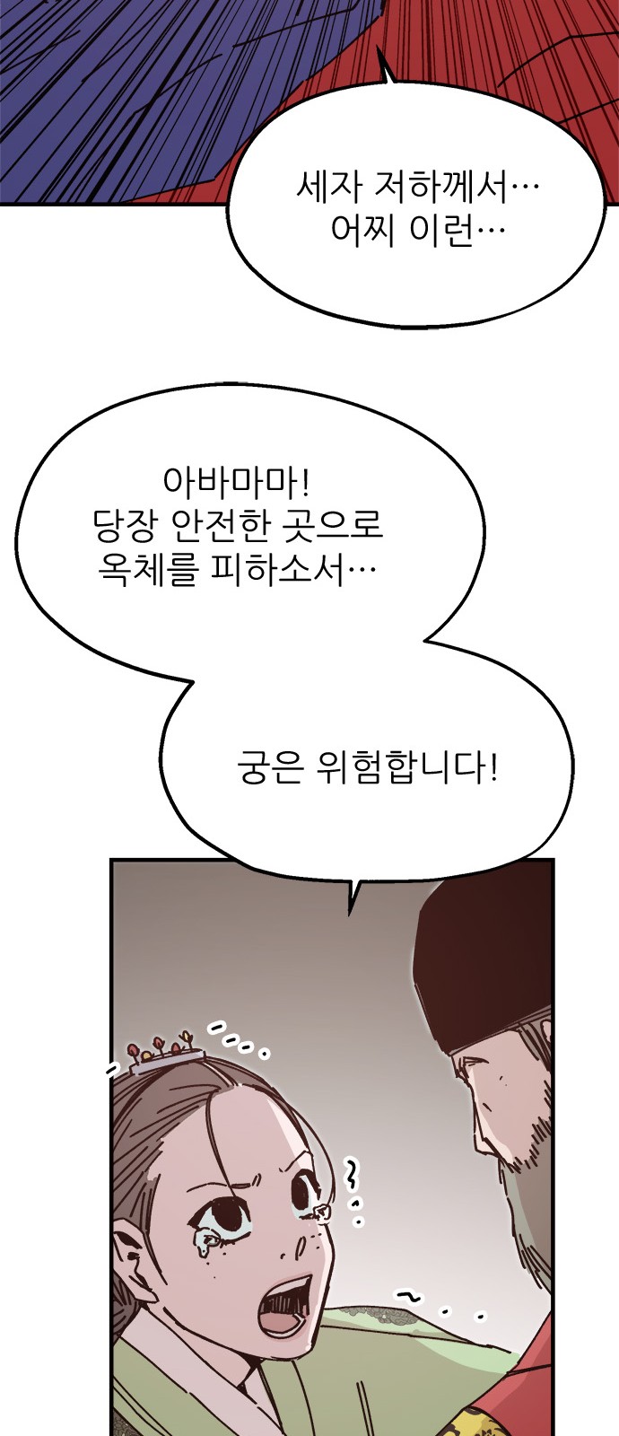 58 페이지