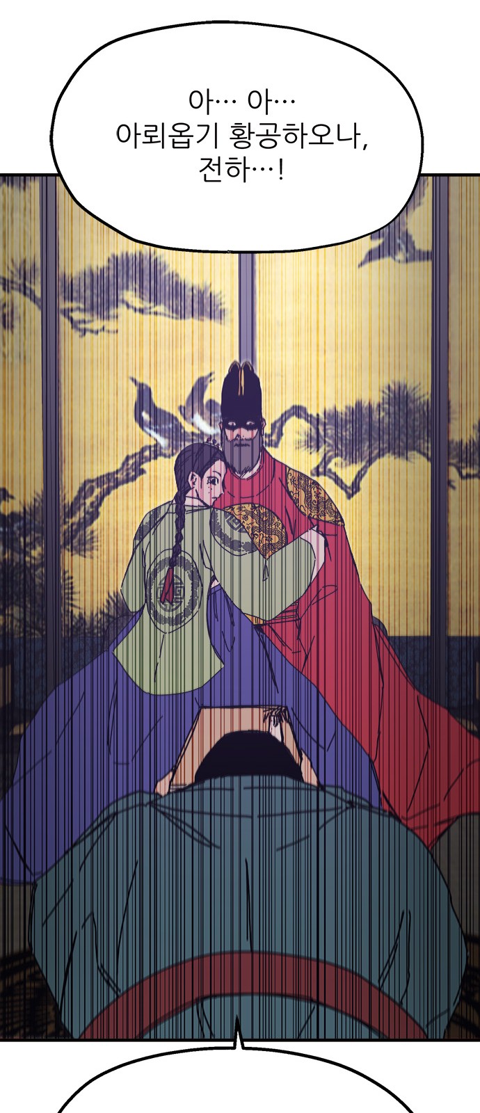 60 페이지