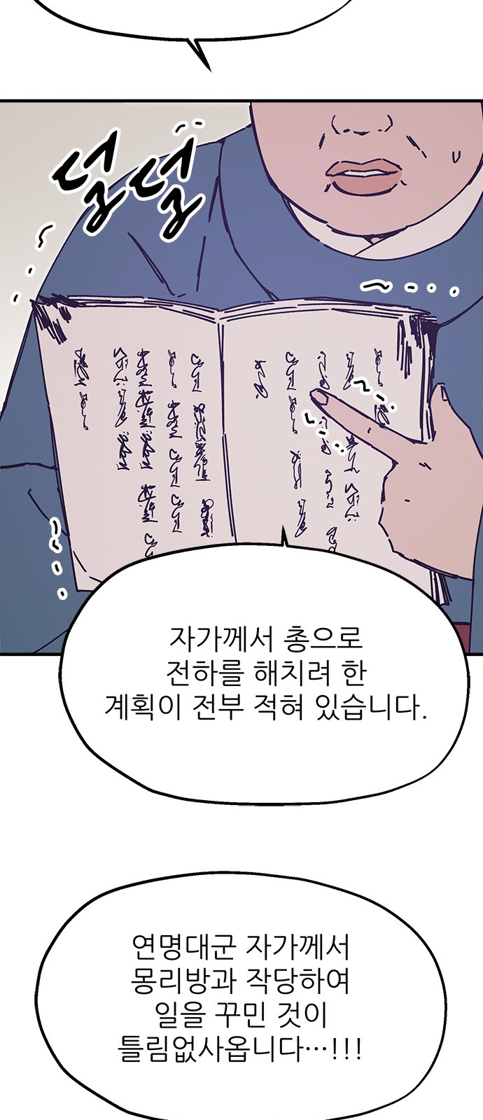 62 페이지