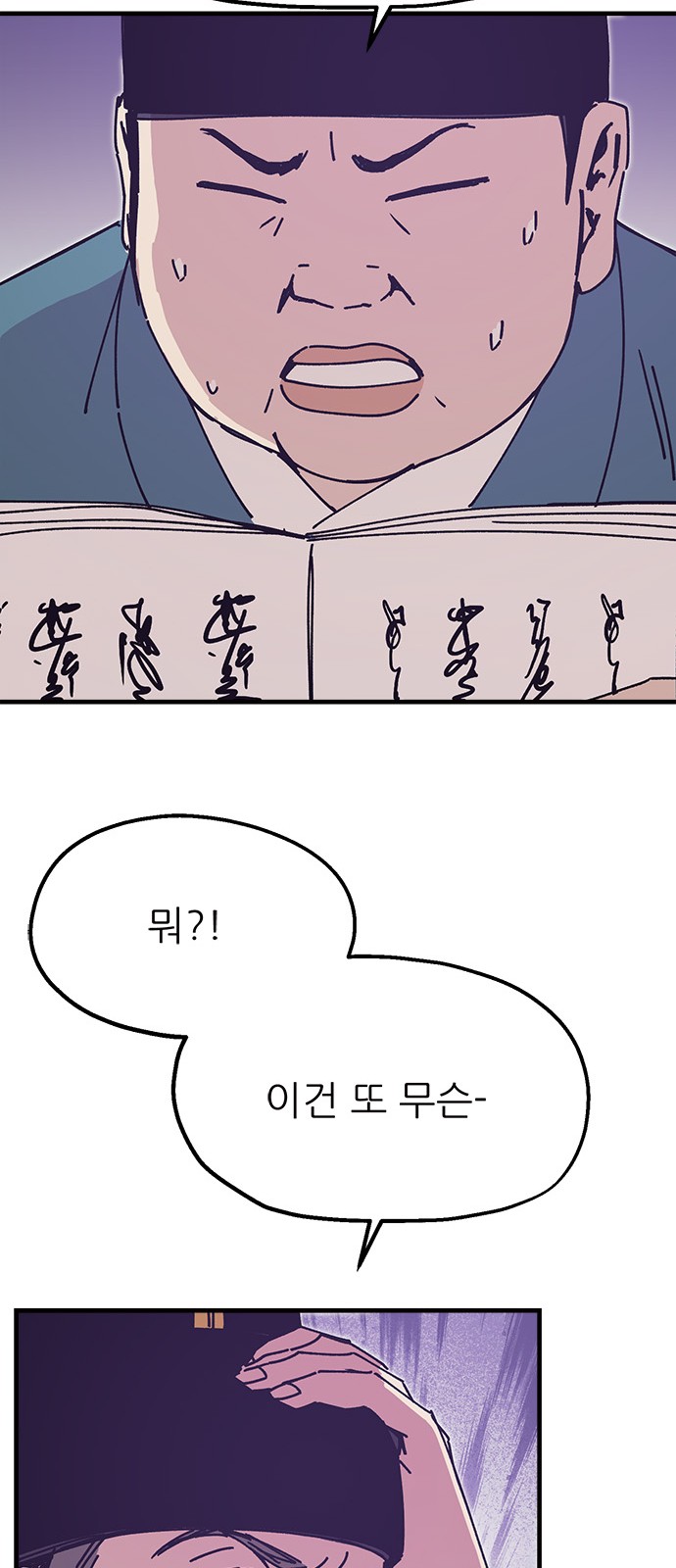 63 페이지