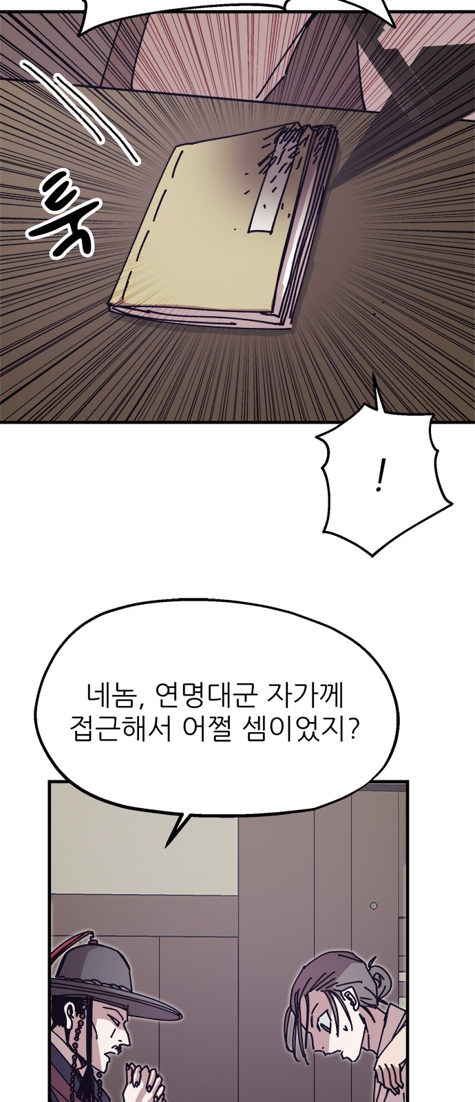 23 페이지
