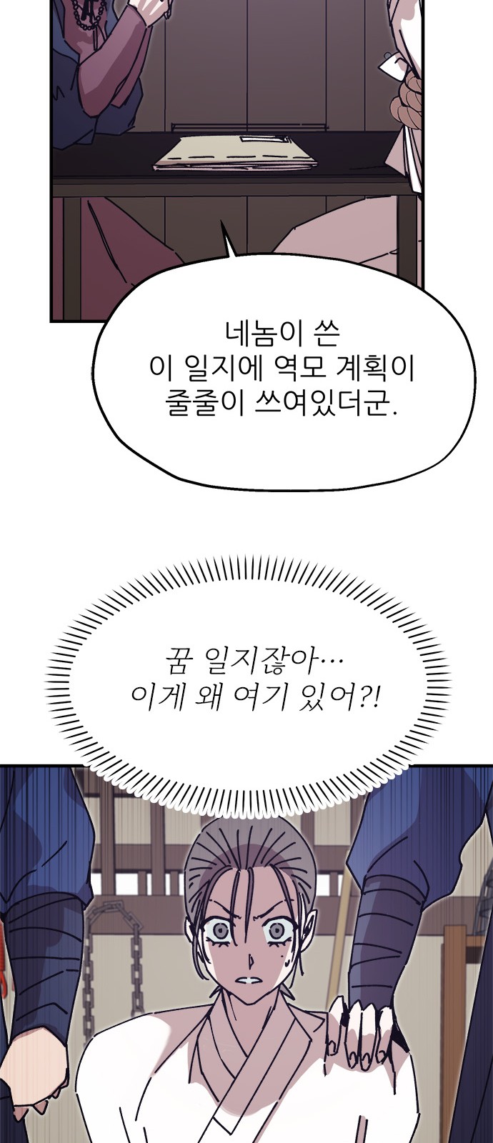 24 페이지