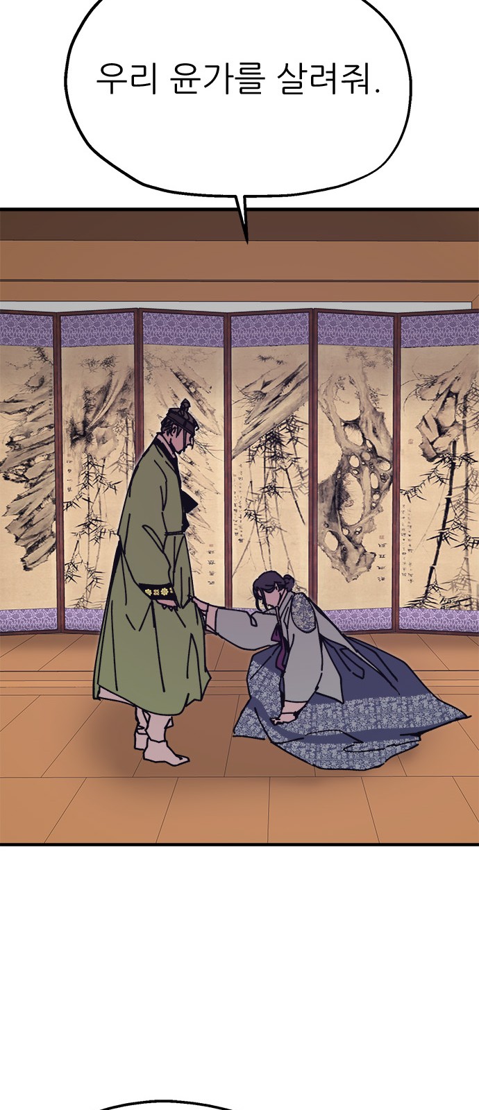 45 페이지