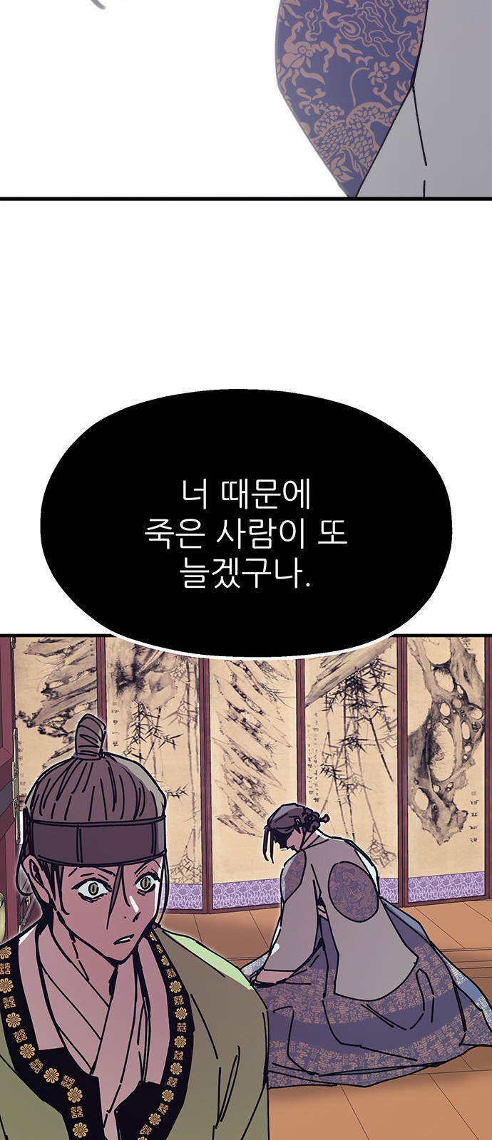 53 페이지
