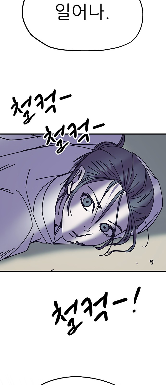 59 페이지