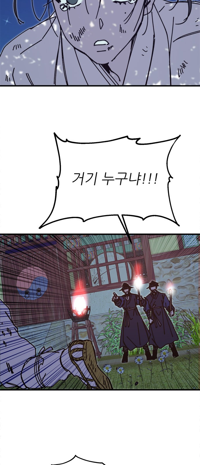 64 페이지
