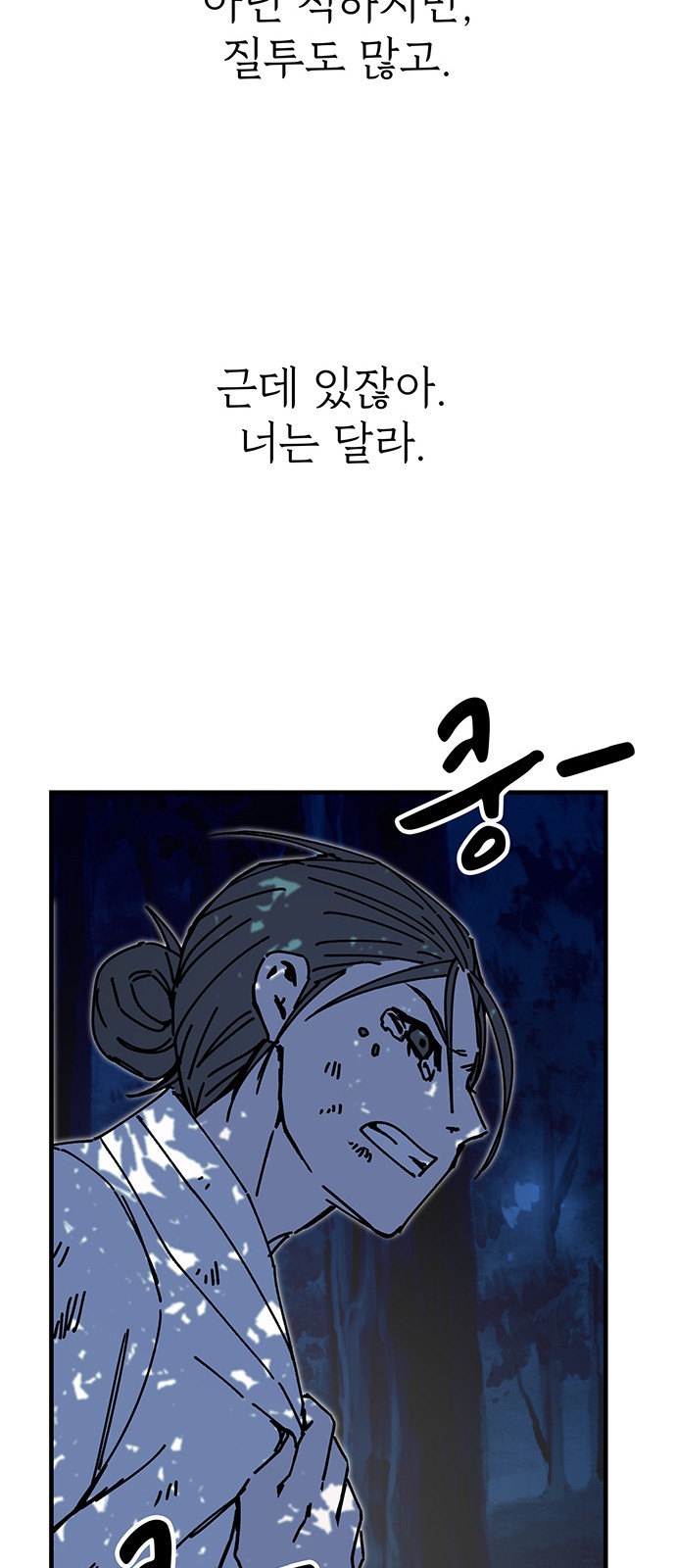 72 페이지