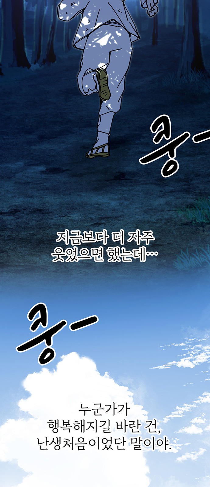 74 페이지