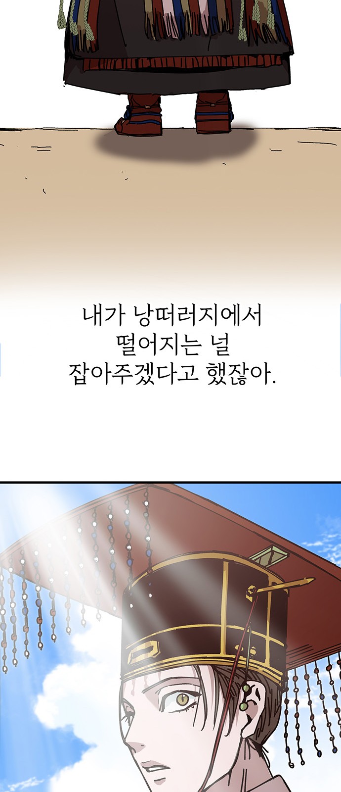 78 페이지