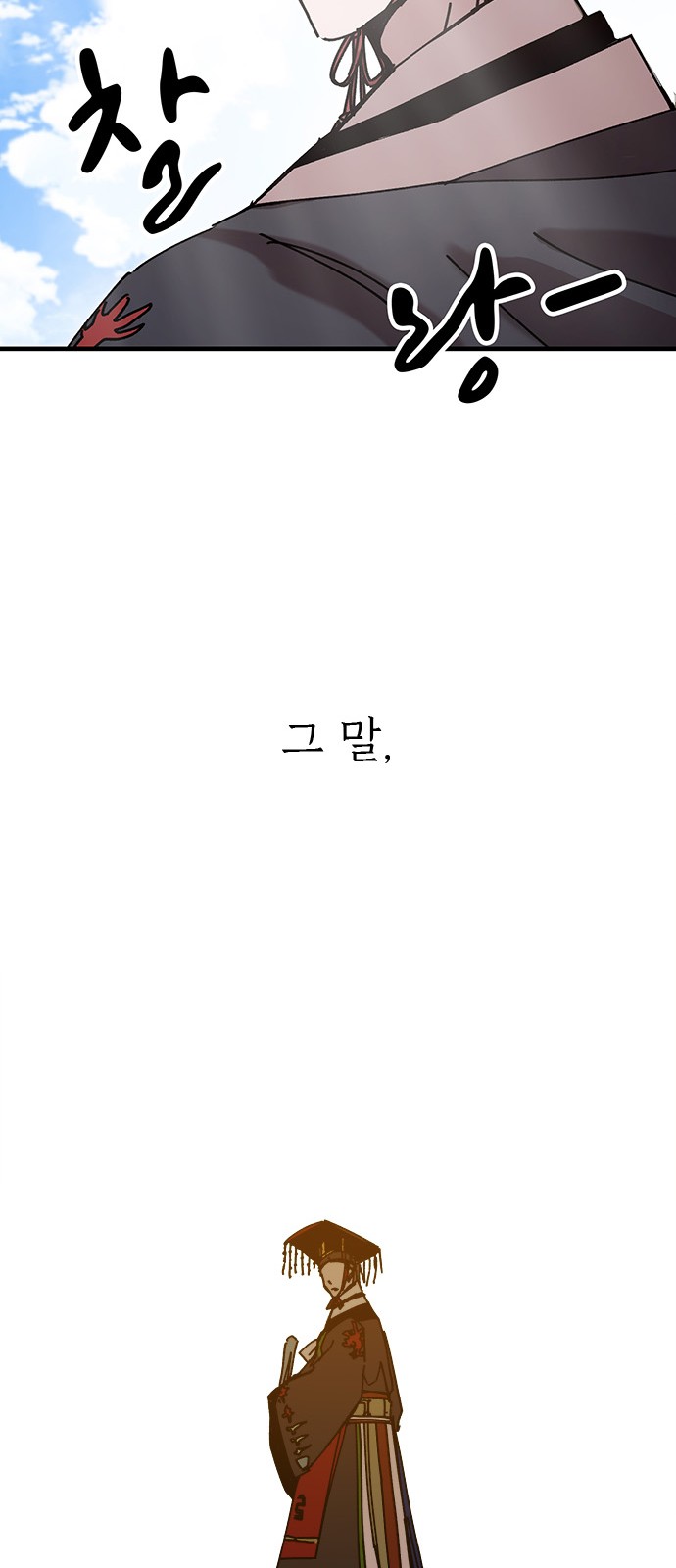 79 페이지