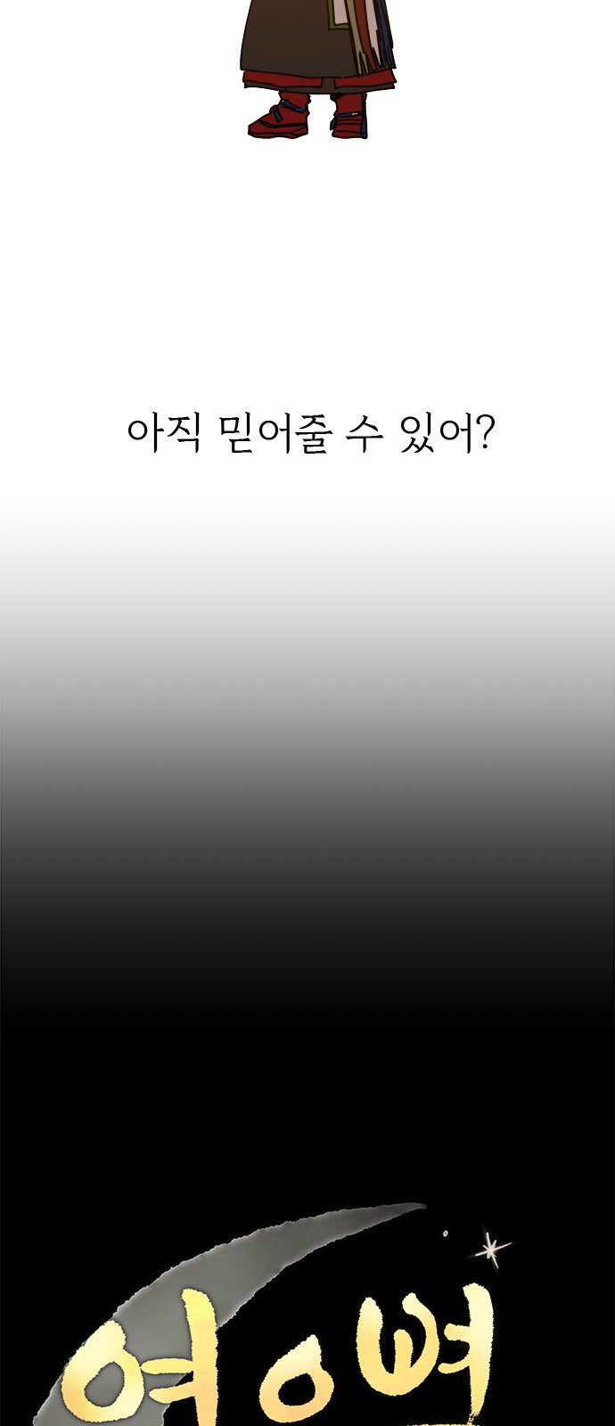 80 페이지