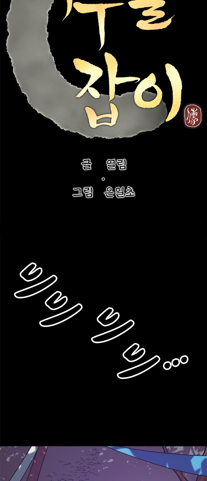 81 페이지