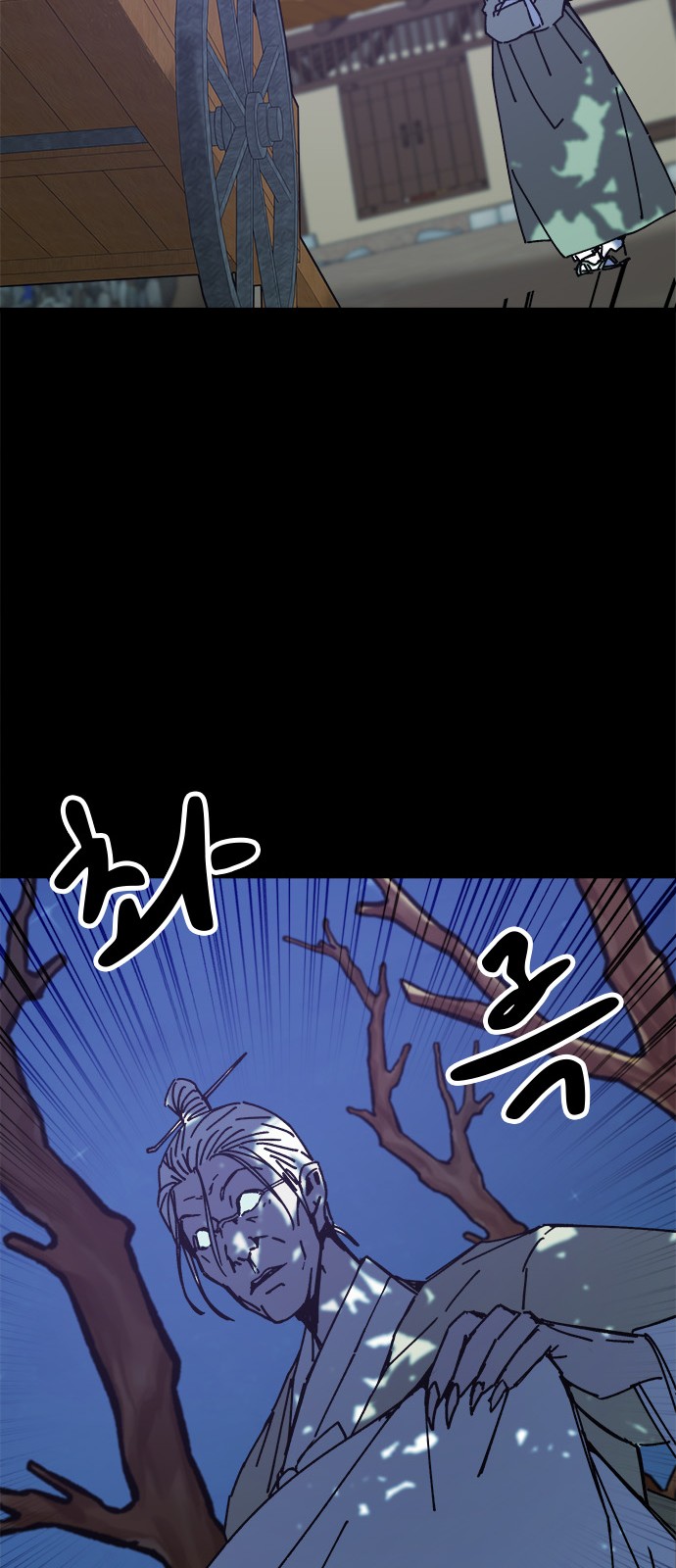 83 페이지