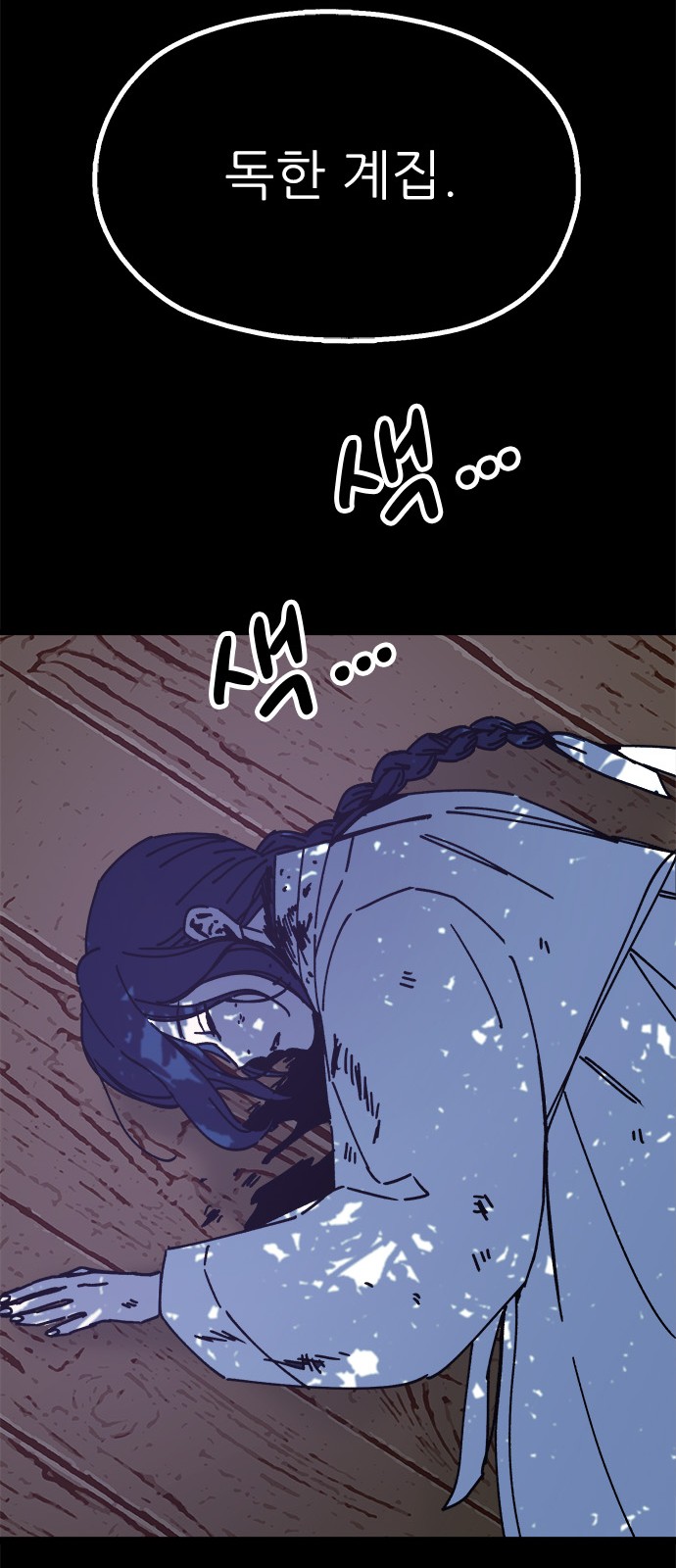 85 페이지