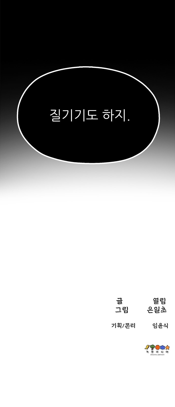 86 페이지