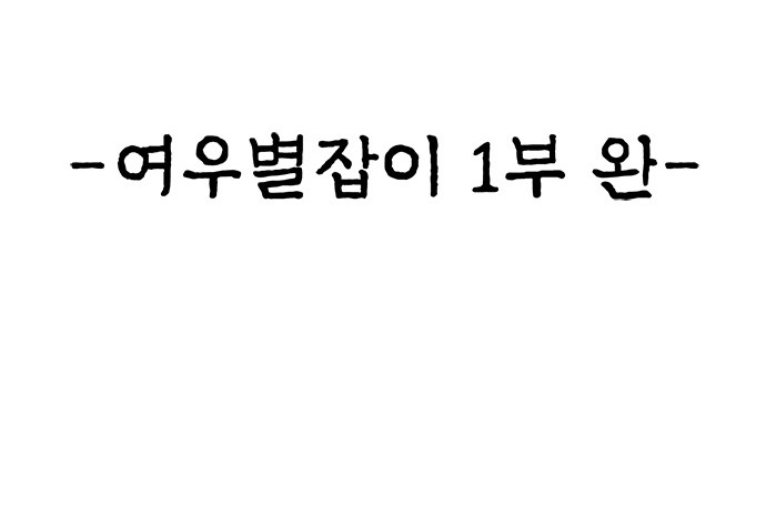 87 페이지
