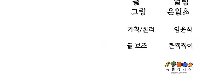 104 페이지