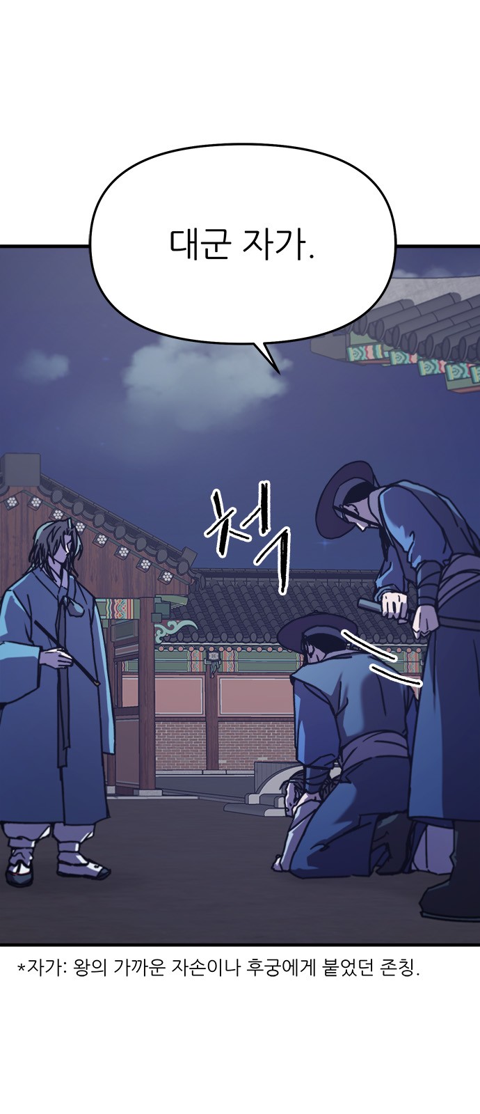 3 페이지