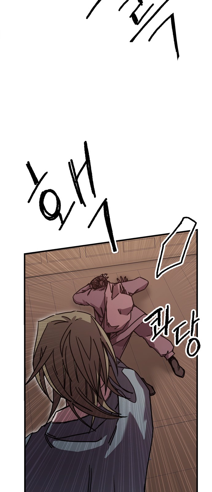 61 페이지