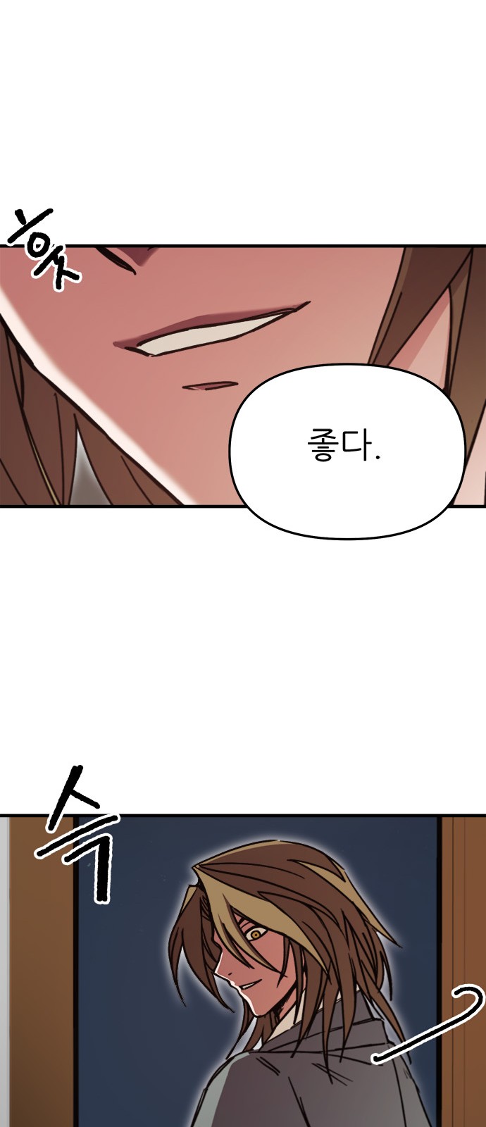 74 페이지