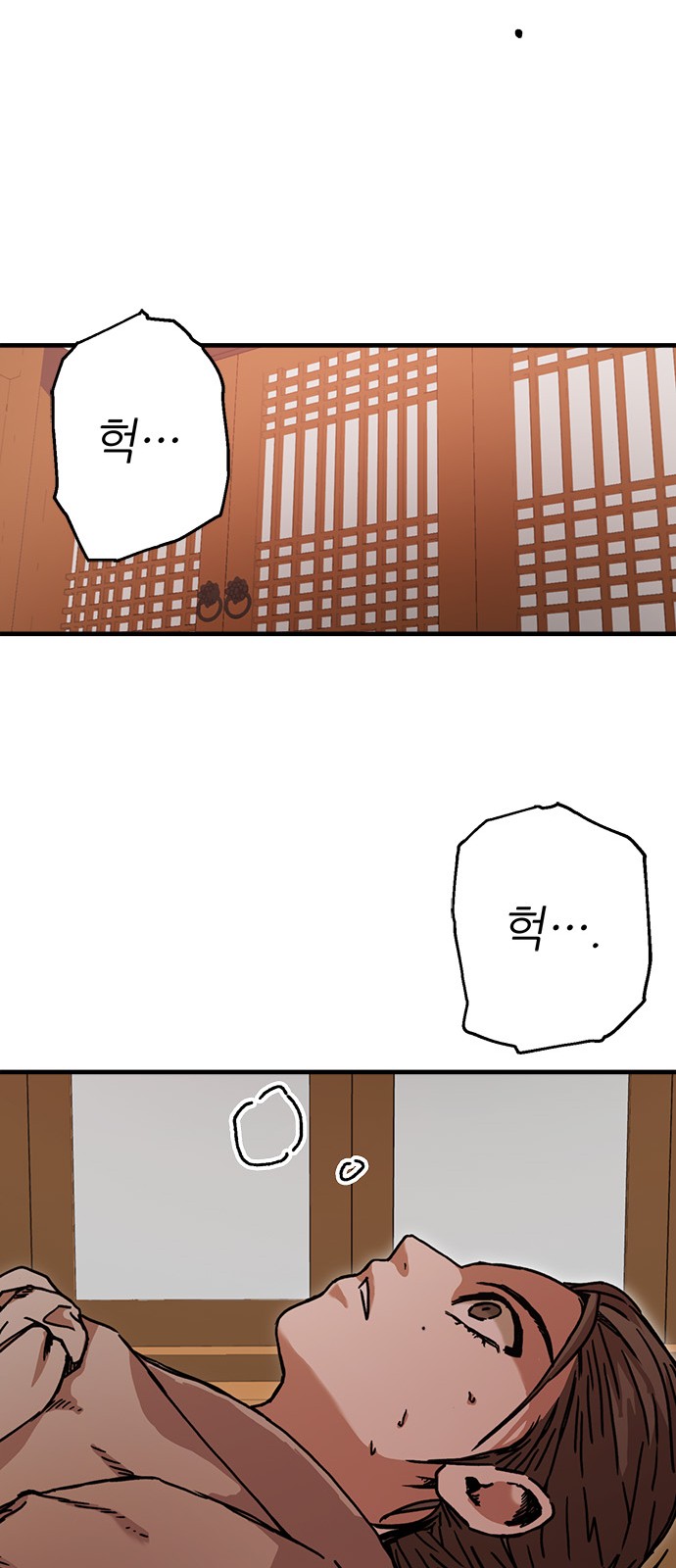 78 페이지
